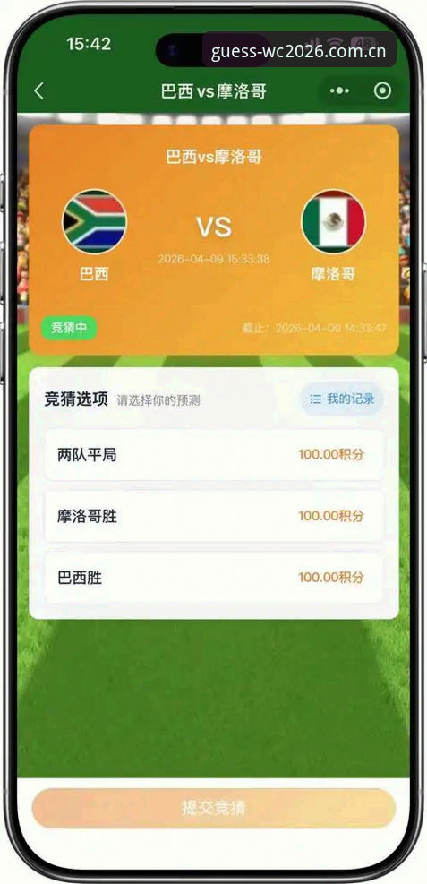 世界杯竞猜官网攻略实战指南：从注册到盈利的完整操作手册